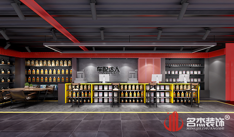 出貨區裝修設計