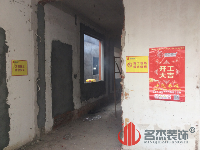 辦公室裝修設計