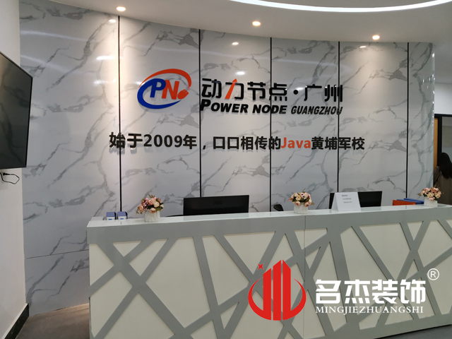 廣州裝修設(shè)計(jì)公司