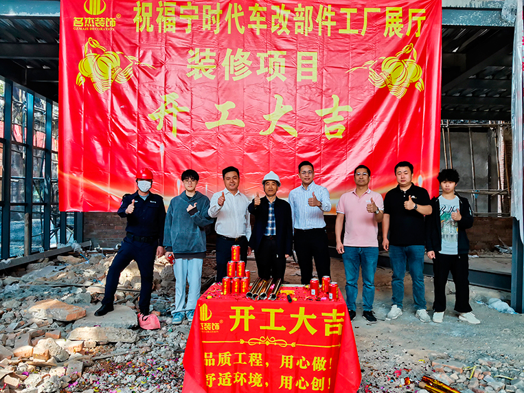 廣州辦公室裝修設計