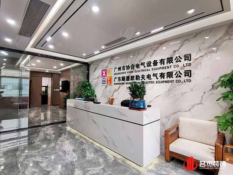 前臺裝修設(shè)計