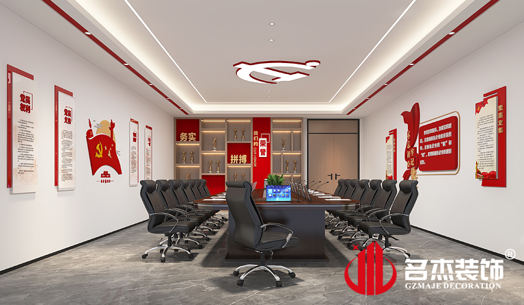 黨建室裝修設(shè)計效果