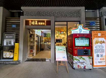 傳統與現代交融｜培真中醫館煥新落成，正式啟用