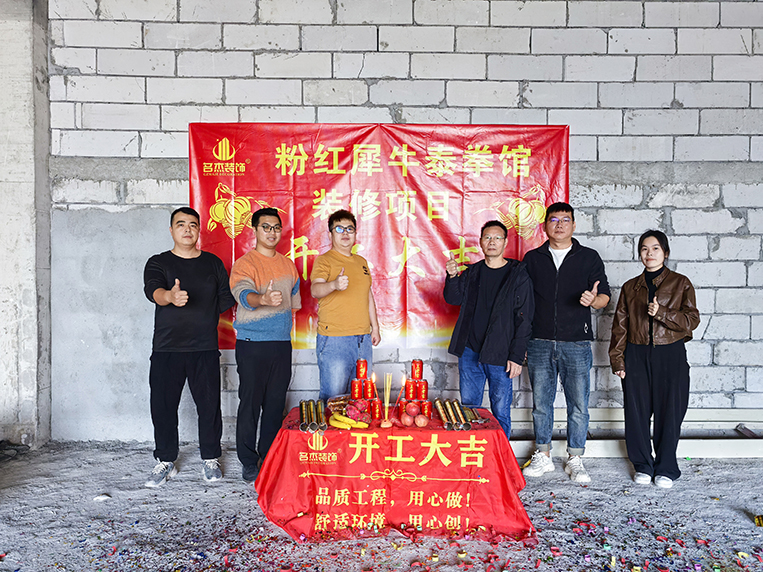 廣州辦公室裝修設計