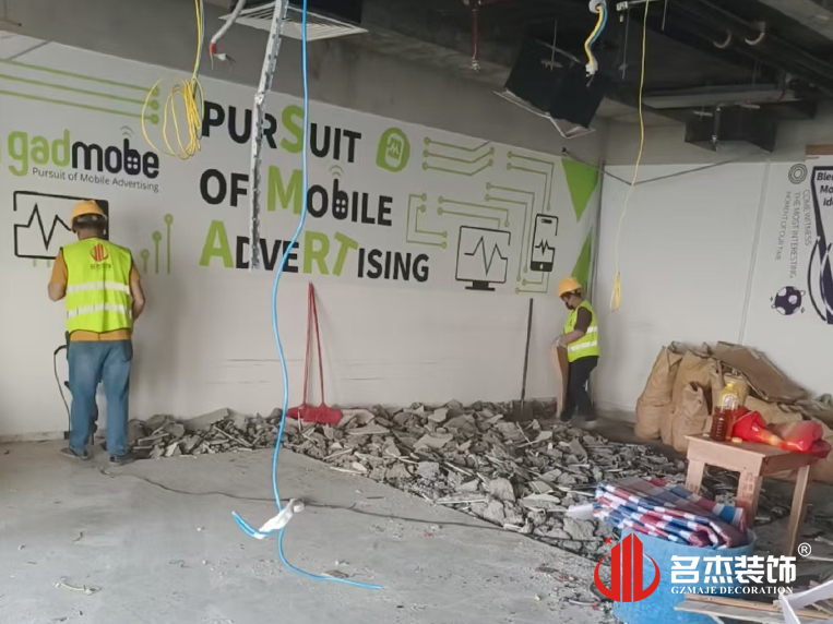 廣州裝修設計公司