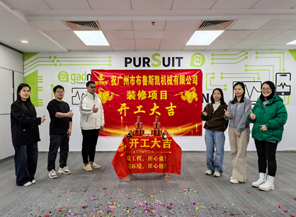 機械行業裝修就來廣州名杰裝飾